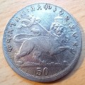 1930 Ethiopia 50 Matonas