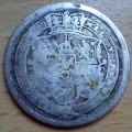 1816 Great Britain 1 Shilling silver *rare