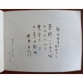 1971 Japan 100 Years of postal services booklet