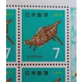 1970 Japan MNH mini sheet `Year of the Pig`