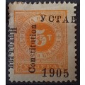 1905 Montenegro lot of 4 MH postage due overprints - some variation