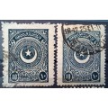 Turkey 1924 crescent and star 10 Piastres variations, used