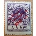 Georgia 1922 1000/50R, MH