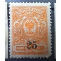1918 Russia Kuban Cossack Government 3 MH stamps