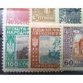 1919 Ukraine full set of 14 MH unissued stamps