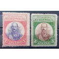 1905 Crete 1 & 2 Drachma Revolutionary Issues MH