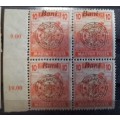 1919 Romania overprint on Hungary 1916-1919 4 blocks of 4 MH `Regatul Romaniei`