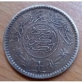 Saudi Arabia 1/4 Riyal 1935 (AH1354), only 900 000 minted