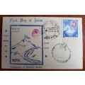 Nepal First Day Card 30 June 1960 Mount Everest