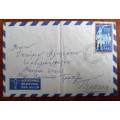 1959 Greece used air mail Guerrilla War FDC rare