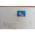 1964 Greece Unmarried Mother & Child used FDC