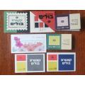 Israel lot of 7 unused stamp booklets 1970s and 1990s