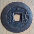China Sinkiang Tao-Kuang Cash 1821-50 - Lli mint - rare dot variety