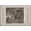 CHINA 1987 Dunhuang Cave Murals UMM CV R1188 SG 3494-97   MS3498