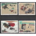 CHINA 1987 Literature - `Outlaws of the Marsh` UMM CV R1160 SG 3530-33   MS3534