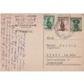 USED POST CARD AUSTRIA 1953