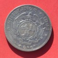 5 Shillings 1892 DS Crown Z.A.R  - HIGHER GRADE - SUPERB NUMISMATIC COLLECTIBLE