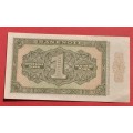 GERMANY 1 Deutsche Mark 1948 - Soviet Occupation, Russian print ***EF+*** - scarce note