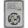 *** Finest Grade *** 1998 Protea Year Of The Child Proof Silver R1 - NGC Graded PF69 Ultra Cameo.