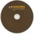 Fokofpolisiekar  Monoloog In Stereo**2005**SA Press**CD