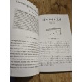 Japanese Stories for the Language Learner - Bilingual (Tuttle Publishers)