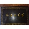 Chinese Calligraphy Set in lacquer box