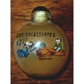 Chinese  glass snuff bottle