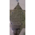 STAR OF DAVID SILVERPLATED HOME BLESSINGS