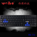Weibo suspension keyboard