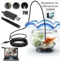 Waterproof USB Inspection HD Endoscope Video Camera With 6 LED's, 7 Meters Long
