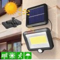 100 COB Super Bright LED Solar Flood Light for Outdoor as well as Indoor use