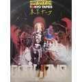 Scorpions  - 2LP Tokyo Tapes Vinyl LP