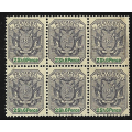 ZAR SACC 231 ZAR  2/6d MNH block of six back and front scanned