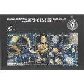 Ciskei 1991 definitve issue MNH set in presentation pack with First day Card