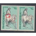 B170228 Rhodesia 1968 SCAR on Horses Back row 10-1 = PLate Flaw MNH