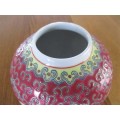 PRETTY CHINESE GINGER JAR (NO LID)