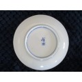 A BLUE AND WHITE ORIENTAL PIN DISH - SIGNED