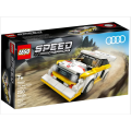 LEGO 76897 Speed Champions 1985 Audi Sport Quattro S1 (Discontinued by Manufacturer)