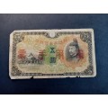 Chinese bank note