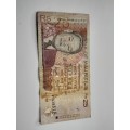 25 Rupees Mauritius 2003