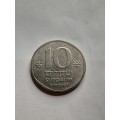 Israel 10 Sheqalim 1983