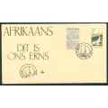South Africa 1975 "Afrikaans Language Monument" Official First Day Cover with Missing Gold Variety