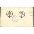 Israel 1956 "Nature and Agriculture Stamp Show" Registered Cover