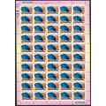 South Africa 2000 Seventh Definitive complete Sheet of (50) x 5c stamps (**) - Date 17/12/2007