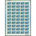 South Africa 2000 Seventh Definitive complete Sheet of (50) x 30c stamps (**) - Date 25/11/2004