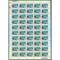South Africa 2000 Seventh Definitive complete Sheet of (50) x 30c stamps (**) - Date 24/01/2008