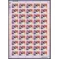South Africa 2000 Seventh Definitive complete Sheet of (50) x 40c stamps (**) - Date 25/11/2004