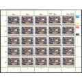 Bophuthatswana 1986/89 Second Definitive Reprint Sheets of (25) x 2c stamps x (3) (**)