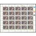 Bophuthatswana 1986/89 Second Definitive Reprint Sheets of (25) x 2c stamps x (3) (**)