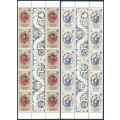 Solomon Islands 1981 Royal Wedding set of (3) x Gutter Blocks of stamps (**)